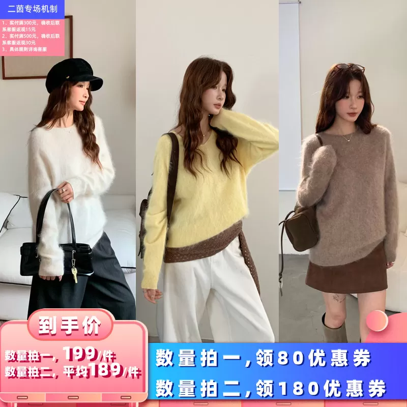 【所有女生的衣橱直播间】二茵ERYIN圆领/V领长袖羊毛衫 
