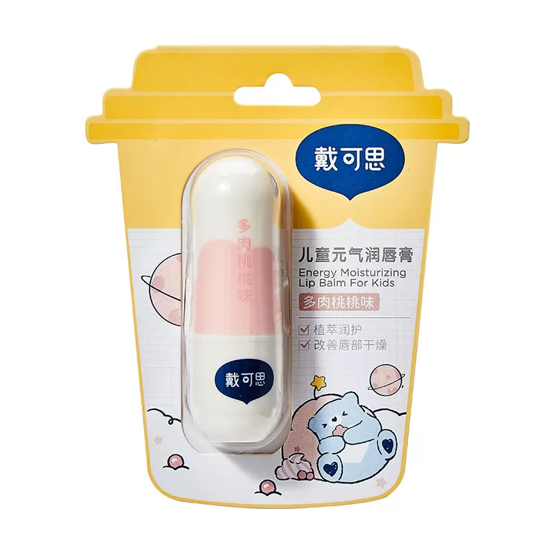 戴可思元气儿童润唇膏秋冬保湿滋润男孩女孩宝宝唇膏 