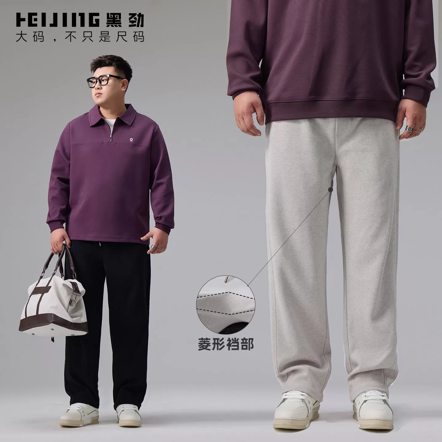 黑劲大码男装休闲裤秋季320G棉感宽松直筒运动裤胖子加肥加大卫裤