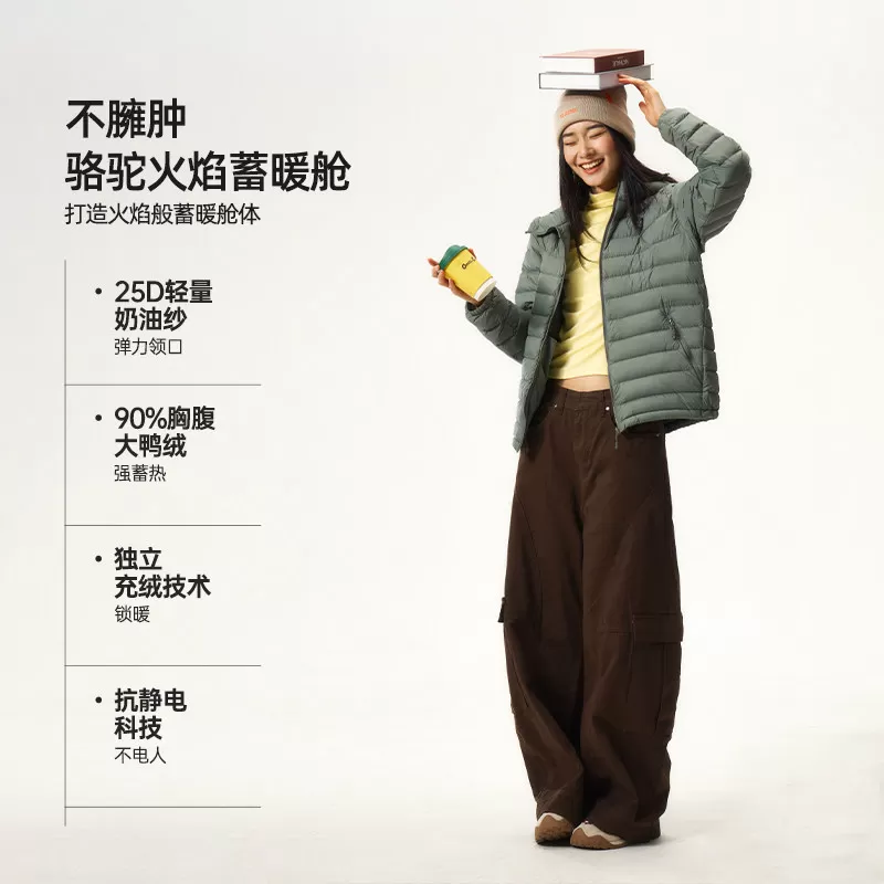 骆驼火焰轻薄羽绒服女装2026秋冬新款保暖排骨服鸭绒连帽短款外套