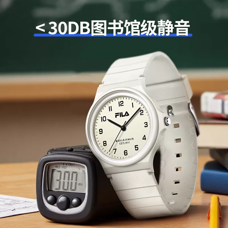 FILA斐乐手表女学生初高中考试专用公务员数字静音男款石英表6586