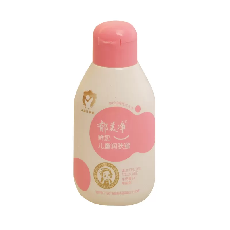 郁美净鲜奶儿童润肤蜜110g 补水保湿滋润面霜宝宝身体乳润肤霜