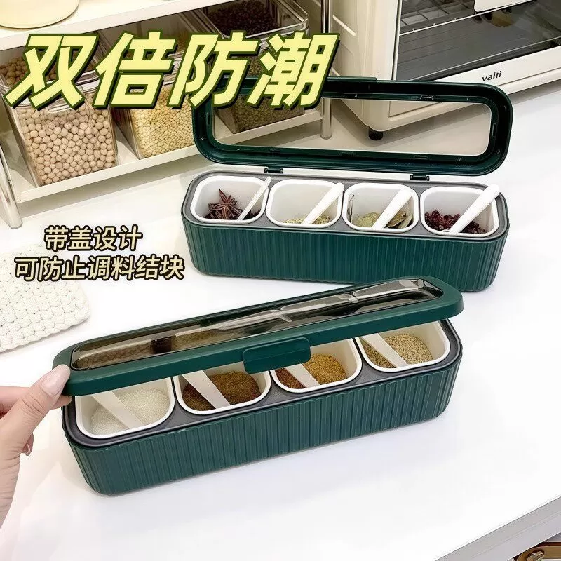 厨房调味盒家用一体多格调料盒调料罐佐料盒盐味精收纳盒防潮盐罐 