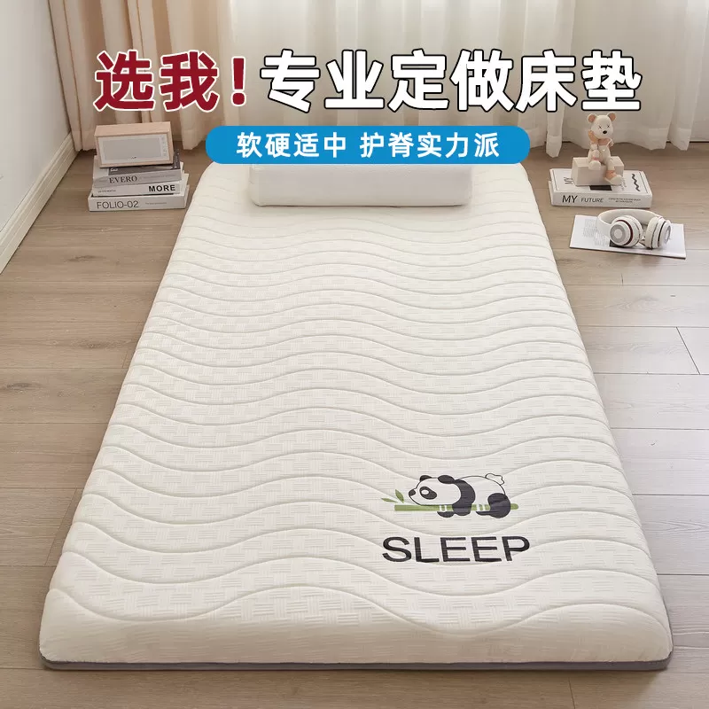 学生床垫定制尺寸宿舍单人床褥85x195x95x175x75x185x80x180x70