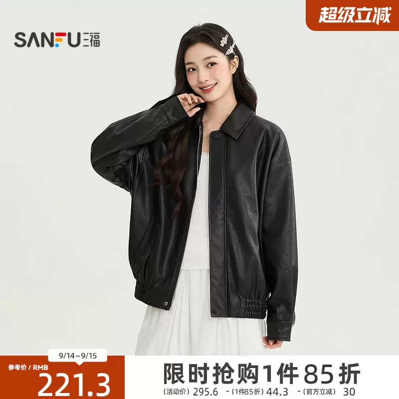 三福女单外套2026秋季新款气质翻领收腰插袋PU皮衣夹克女装 