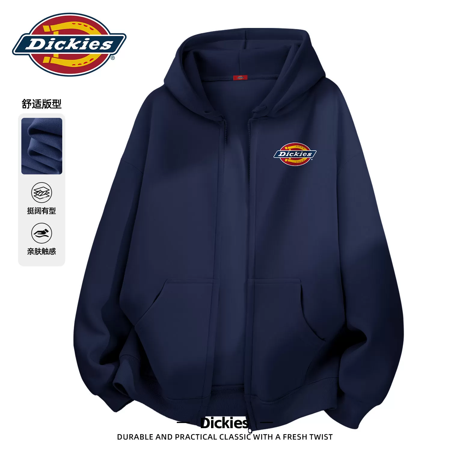 Dickies美式连帽开衫卫衣男生2026秋季新款重磅潮牌百搭外套男款