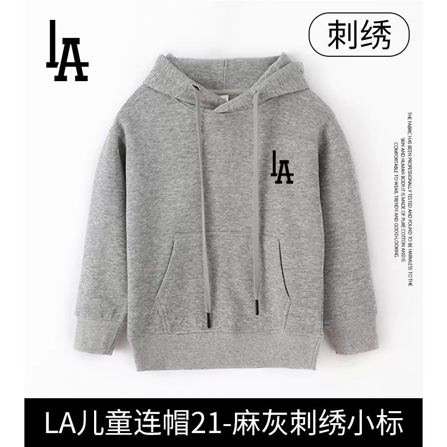 【LAGZ】秋冬潮流外套连帽圆领宽松儿童卫衣A10