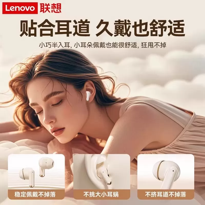 蓝牙耳机半入耳式久戴不痛颜值高音质升级蓝牙小巧学生听歌110