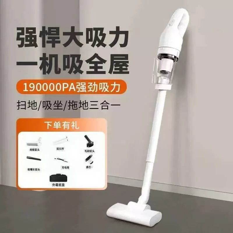 德国无线吸尘器大吸力功率家用车载手持超便捷除螨宠物吸拖一体机