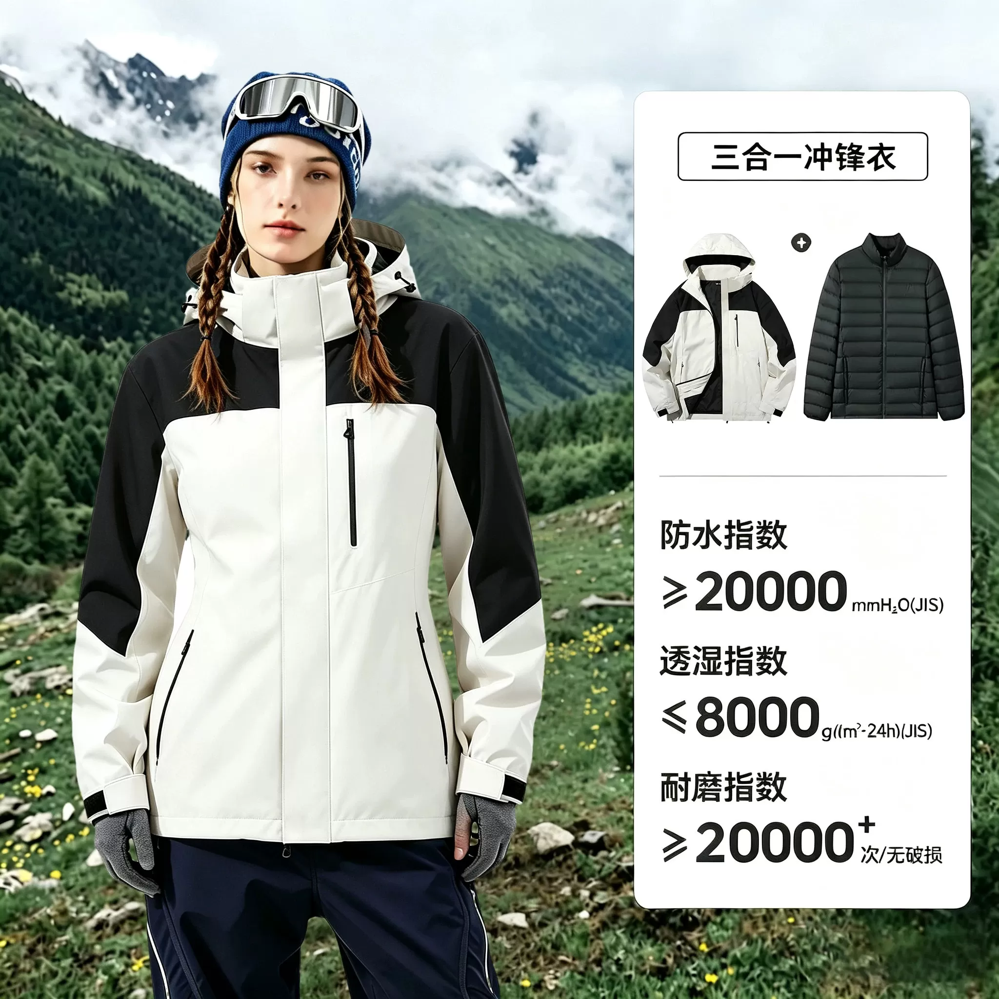 【官方正品】软壳冲锋衣2336 