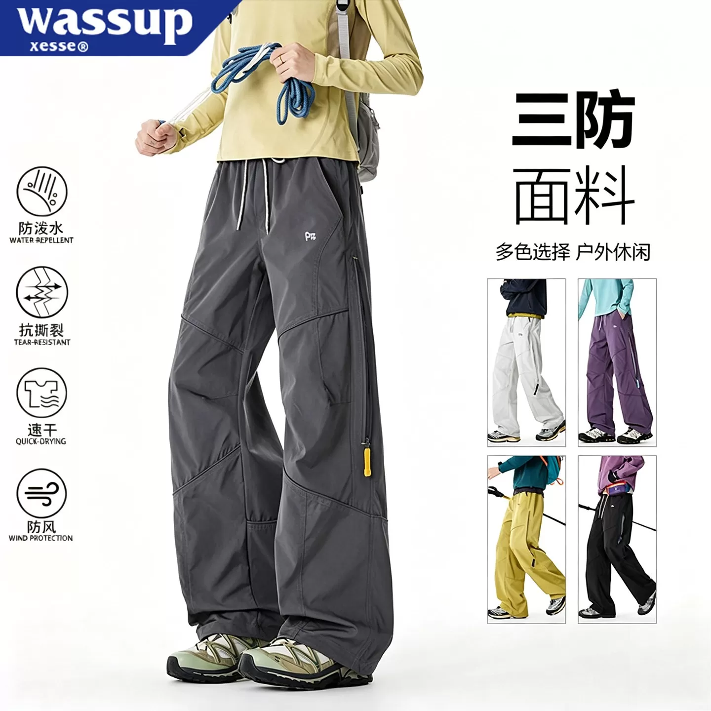 户外机能风防风防泼水工装裤男士2026春秋季宽松休闲百搭伞兵裤 