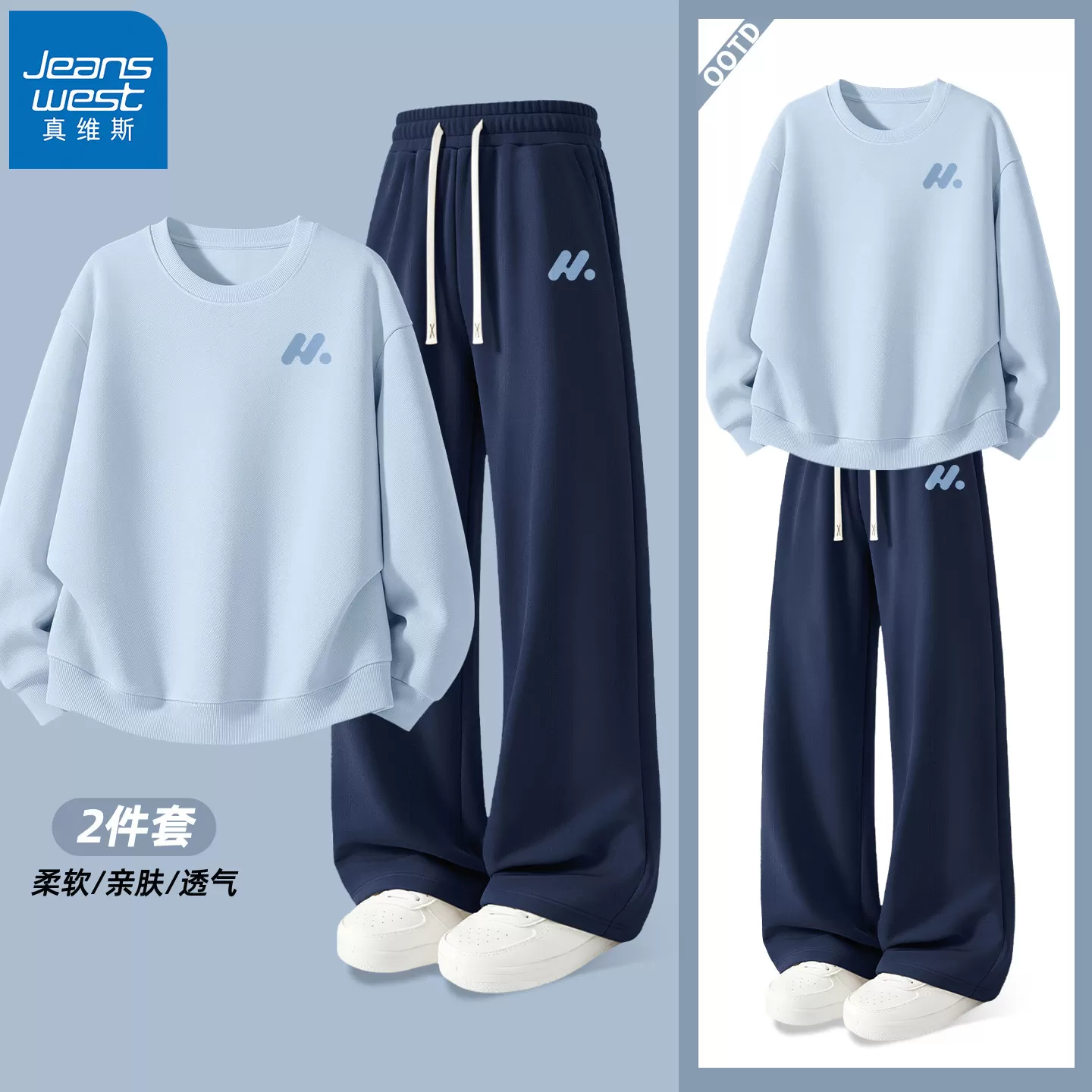 真维斯休闲套装男2026新款春秋季卫衣男士宽松休闲舒适裤子男款W 