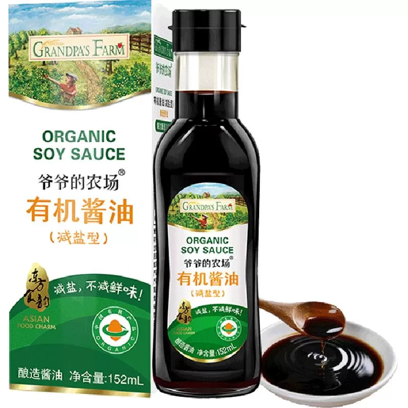 爷爷的农场有机减盐酱油宝宝辅食调味料酿造酱油减盐生抽拌饭调料