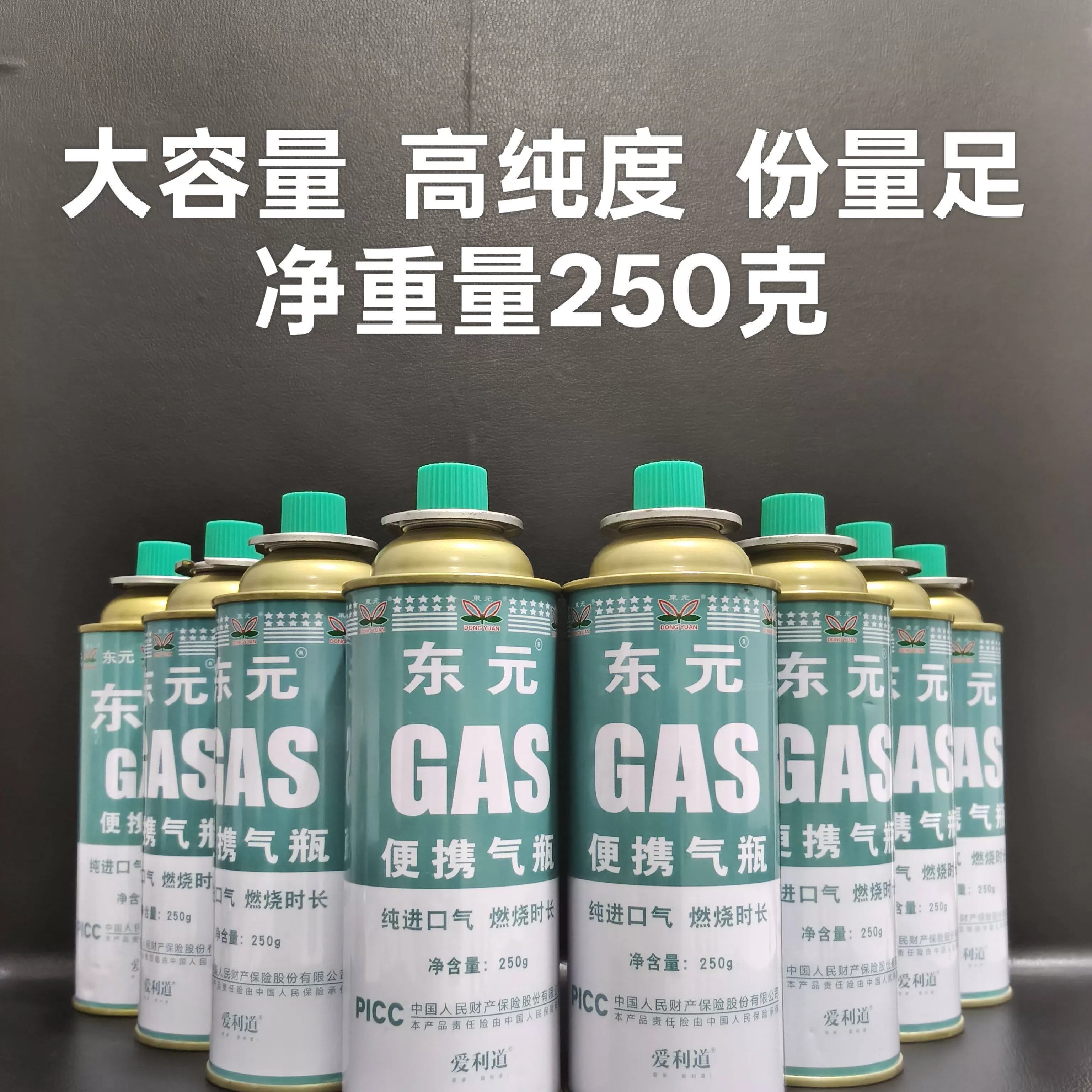 卡式炉气罐液化煤气小罐便携式户外气瓶燃气气体通用型喷火枪气罐