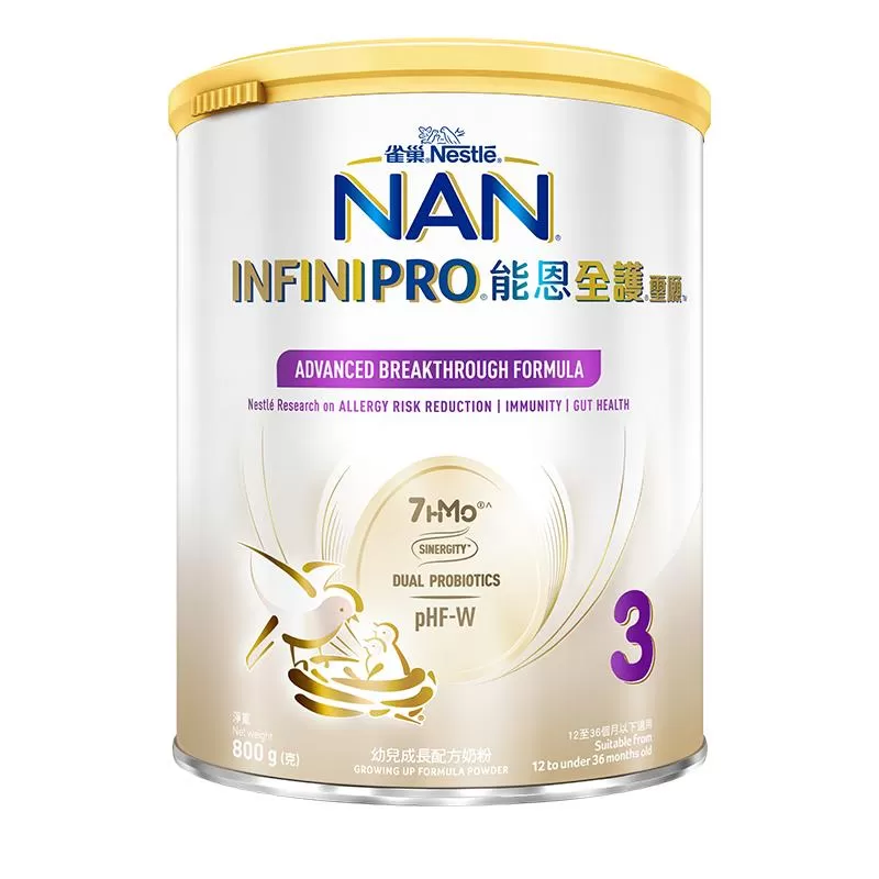 雀巢能恩全护3段奶粉800g 7HMO适度水解Nestle NAN
