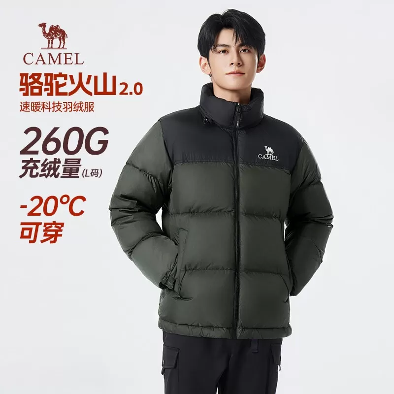 王俊凯同款骆驼火山羽绒服2.0男装冬季新款加厚保暖短款面包服