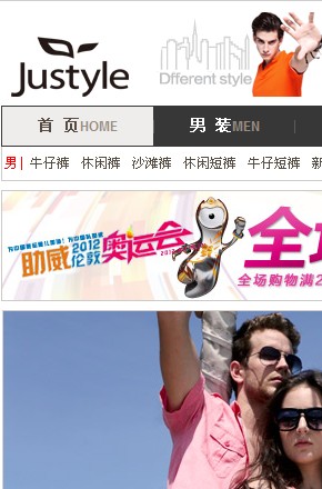 justyle优惠券_justyle满100减10元优惠券