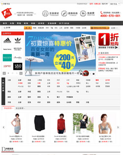 1折店优惠券_一折店满200减30元优惠券