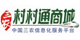 村村通代金券_村村通满99减10元代金券