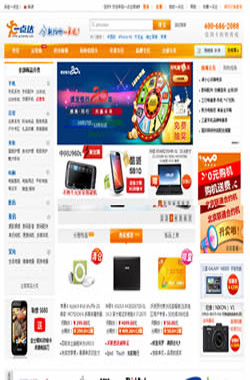 一点达礼品券,一点达商城满300减30元优惠券