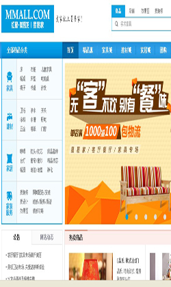 红星美凯龙优惠券，红星美凯龙满2000减400元优惠券