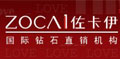 佐卡伊代金券_佐卡伊珠宝满5000减328元优惠券