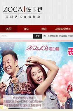 佐卡伊优惠券_佐卡伊珠宝满3000减388元优惠券