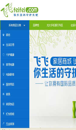 飞飞商城代金券,飞飞商城10元无限制优惠券