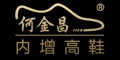 何金昌礼品券，何金昌内增高鞋满800减100元优惠券