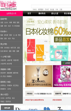 每日通贩现金券,每日通贩满199减15元优惠券