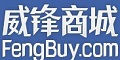威锋商城代金券,威锋商城满399减20元代金券