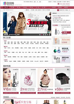 d1优尚代金券_d1优尚网满200减40元优惠券(服饰专用)