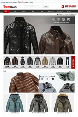 维杰斯代金券_维杰斯单品直减249元优惠券