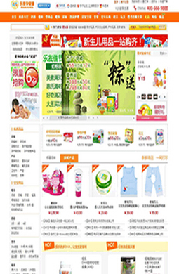 乐友优惠券_乐友商城满99减20元优惠券(限玩具、文体类使用)