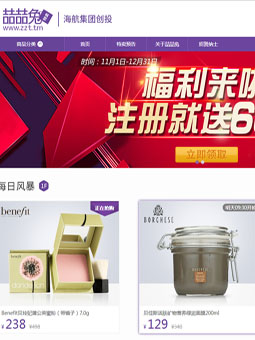 喆喆兔礼品券,喆喆兔满149减30元优惠券