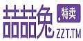 喆喆兔礼品券,喆喆兔满149减30元优惠券