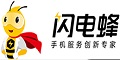 闪电蜂代金券,闪电蜂100元无限制优惠券