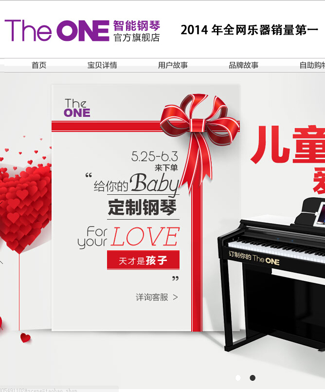 壹枱智能钢琴优惠券_壹枱旗舰店代金券_壹枱智能钢琴红包 - 丁丁打折