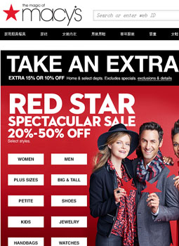Macy's20-30% off Fall Preview Sale Code: BUYMORE