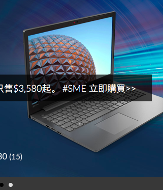 Lenovo香港官网优惠券，联想香港官网笔记本专场额外8折优惠代码