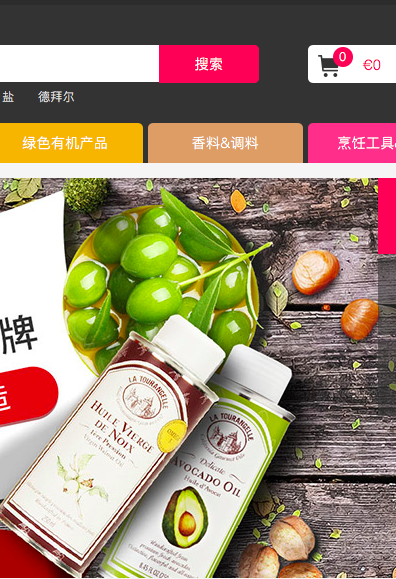 bienmanger全场低至8折起优惠