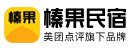 榛果民宿100元全场通用券