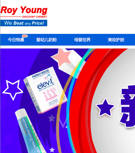 Roy Young全场低至5折起优惠券