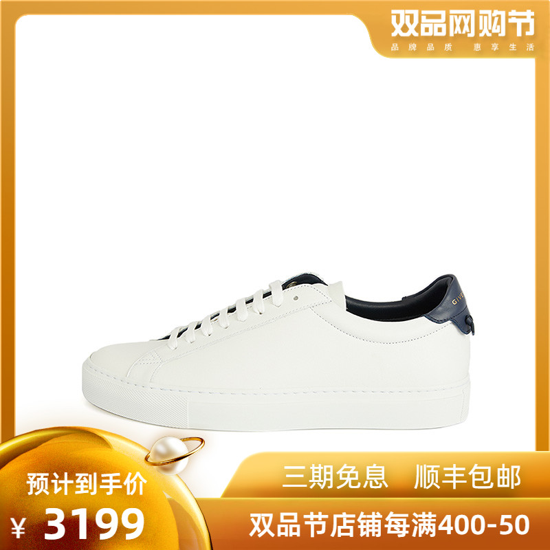 Givenchy/纪梵希男鞋低帮系带板鞋休闲小白鞋运动鞋BH0002H0FS
