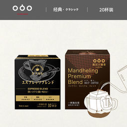 TASOGARE 隅田川 滤挂式挂耳纯黑咖啡粉 20片组合