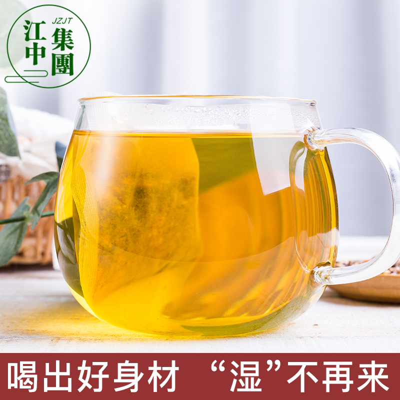 江中 红豆薏米茶 祛湿养生