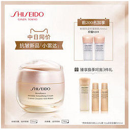 Shiseido 资生堂 盼丽风姿智感抚痕乳霜 50ml