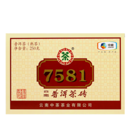 中茶 普洱茶 经典7581茶砖 250g