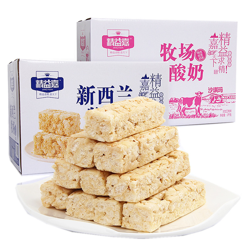 沙琪玛整箱包邮精益嘉新西兰牧场1kg