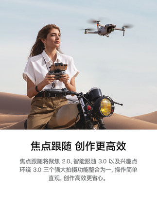 【新品】DJI 大疆 御 Mavic Air 2 便携可折叠航拍无人机航拍器 4K高清 专业航拍飞行器